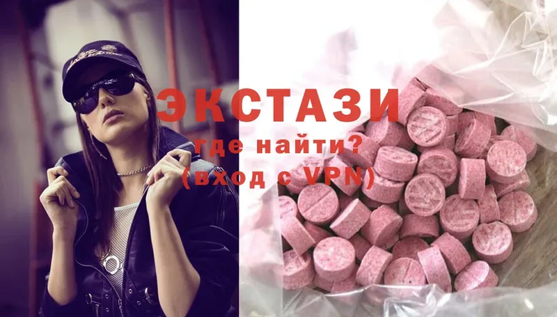 купить наркотики сайты  Апшеронск  Экстази 300 mg 